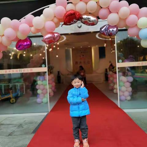 余承宣小朋友雨果三班一学期成长记录