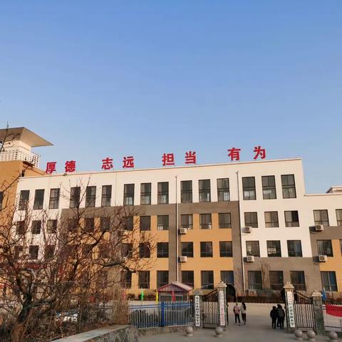 缤纷假期，精彩呈现——蒙阴县云蒙实验小学