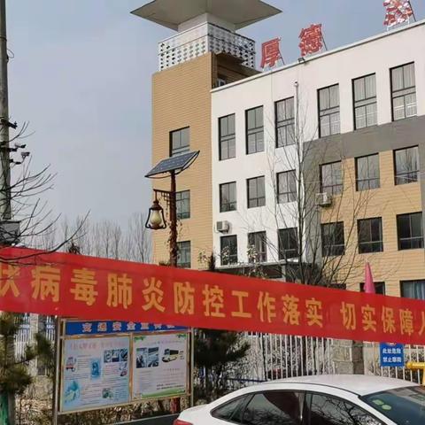 停课不停学，备战“空中课堂”————云蒙实验小学在行动
