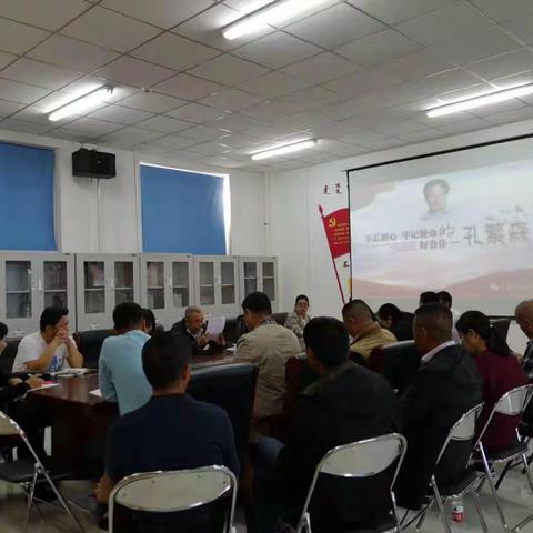陈巴尔虎旗文化旅游广电局召开学习孔繁森精神专题党课