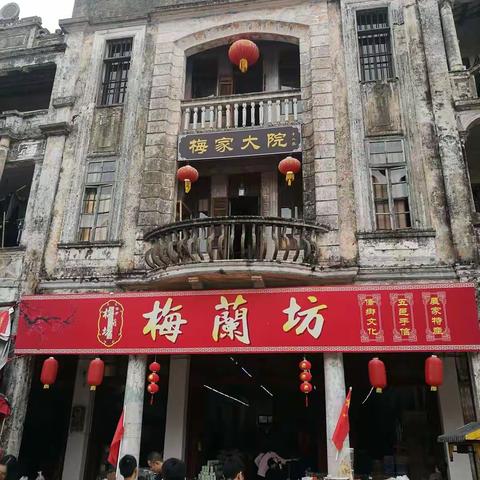 大年初六台山游。当日结伴自驾赴台山，游览远代洋房，观赏田园风光，品尝海鲜，……欢快难忘的一天！🌹👍🎁