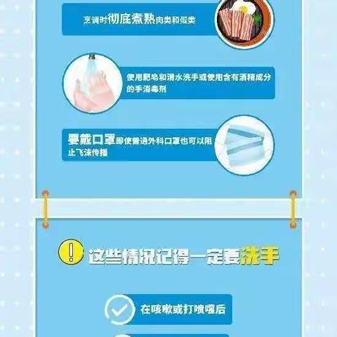 徐徐老师的美篇