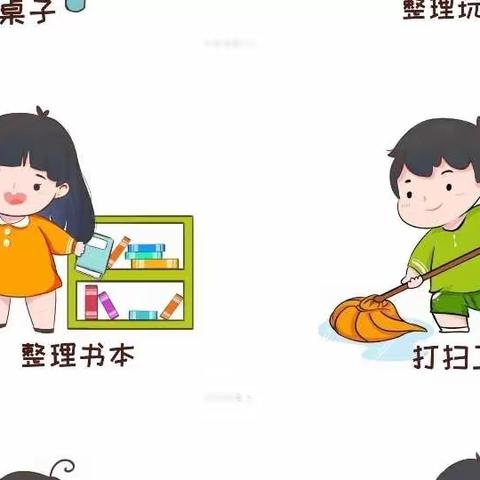 圳美幼儿园大一班“我是整理小能手”活动