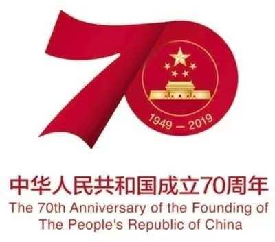 皋兰县城南幼儿园                            热烈庆祝中华人民共和国成立70周年系列活动