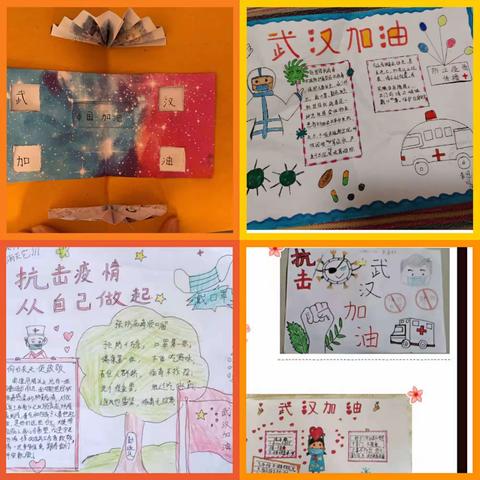 桥西教育疫情防控之维明路小学四（3）班在行动 抗击疫情 我们在一起！