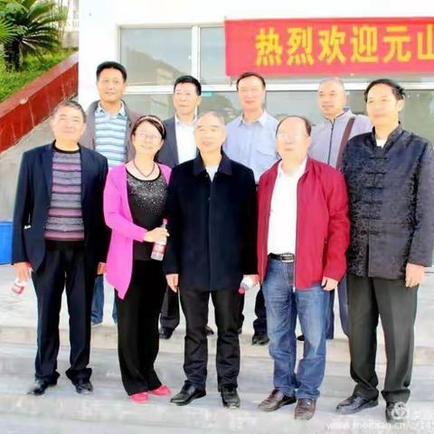 庆祝元中新三届同学会成立、同学群建群三周年语词精选！