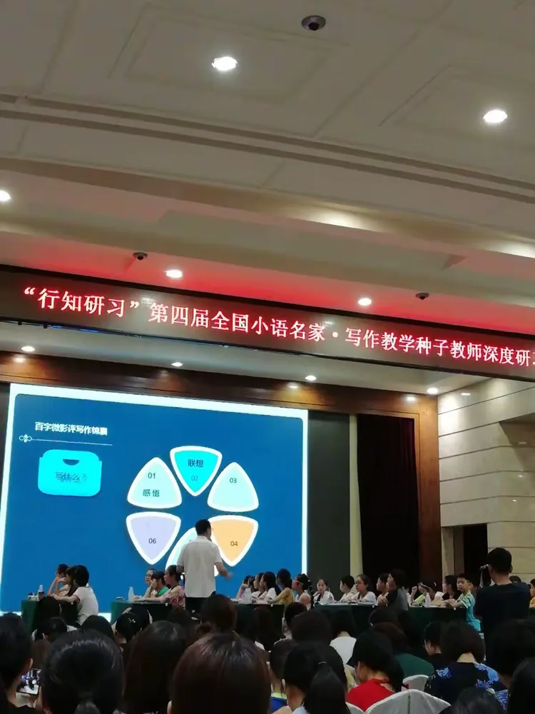 微电影成绩单影评