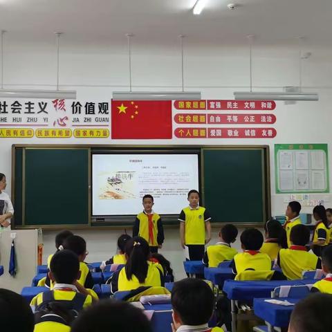 “我爱读书，快乐阅读”二年三班读书交流会