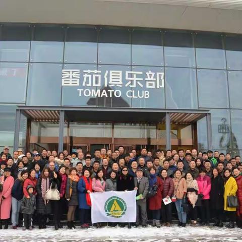 参加“第三期乡村旅游与休闲农业高级研修班”纪实