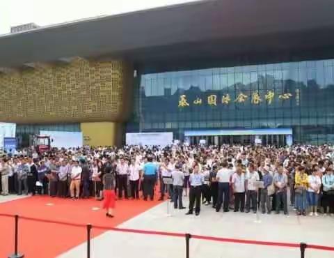 参加2017年泰山农机博览会