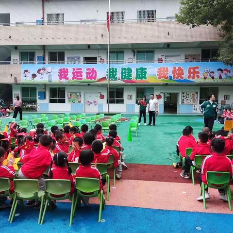 我运动，我健康，我快乐                  ---资兴市幼儿园2022年冬季运动会