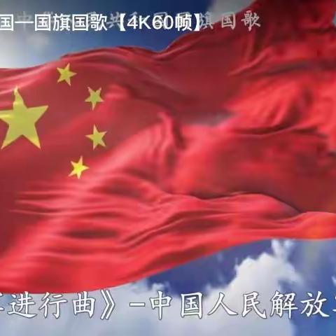 白碱滩支行党支部开展八月“党旗映天山”主题党日活动   —特殊时期的榜样力量