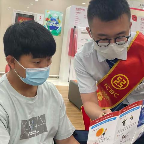 工商银行克拉玛依乌尔禾支行组织开展“守住钱袋子 护好幸福家”主题宣传活动