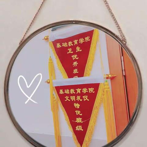 红旗飘飘，展现大风采