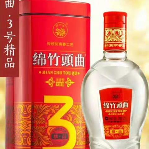 剑南春焦作二部诚聘销售代表