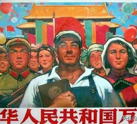 毛泽东时代是什么