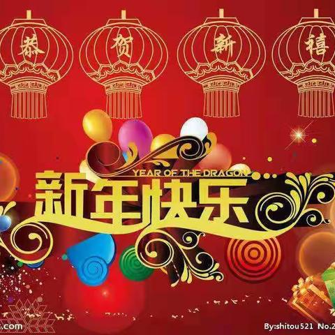 城子幼儿园寒假作业