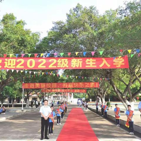 幸福开学季，喜迎开学礼——扶绥县渠黎镇中心小学开学典礼