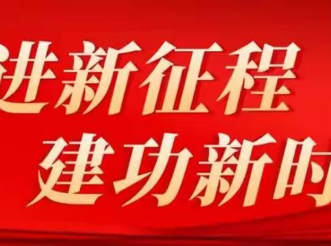 锚定目标抓落实 奋蹄疾驰建新功——古中林场召开下半年党建和经济工作专题部署会议