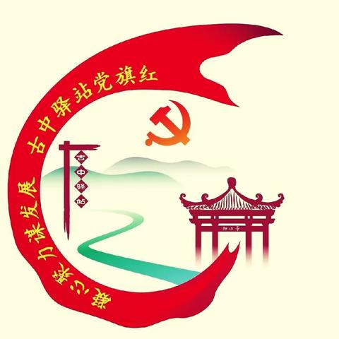 强化“管理责任网格化、日常考核积分制”责任落实——古中林场召开“管理责任网格化、日常考核积分制”推进会议