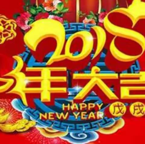 2018年翔童幼儿园春季招生，火热进行中！