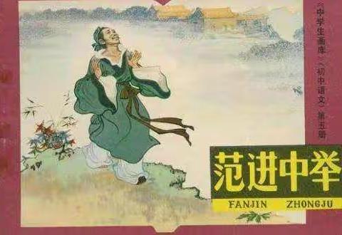 昆理工附中语文教研组每周一论卌五（二）