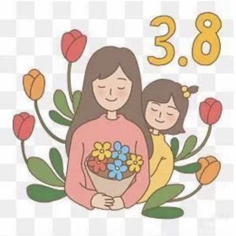 【爱立方幼儿园西瓜班】温暖童心👧，女神节快乐❤️