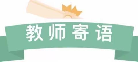 2022年爱立方幼儿园秋季返园温馨提示