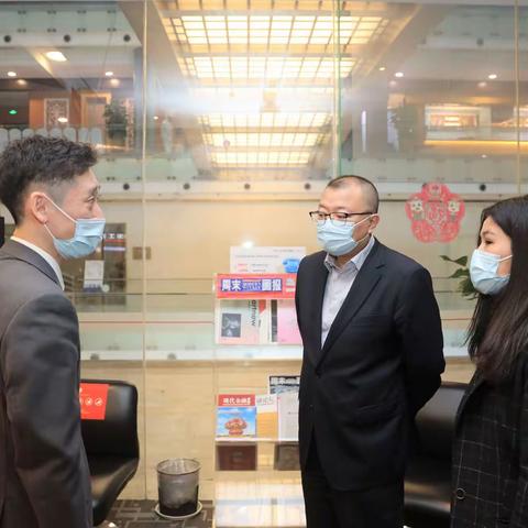 第二营业部开展节前安全保卫生产大检查
