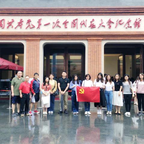 第二营业部基层党支部开展“共学百年党史 赓续奋进力量”主题党日活动