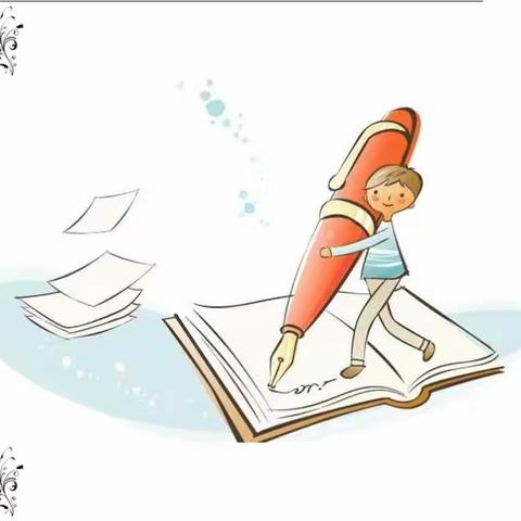 新建路小学富力华庭分校选修课——硬笔书法（副本）