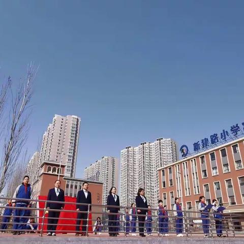 “红娃心向党 启航新征程”——新建路小学富力华庭分校2020-2021学年第二学期开学典礼