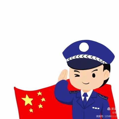 中国人民警察节，向最可爱的人致敬！