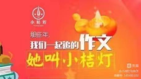 着火了——刘紫涵