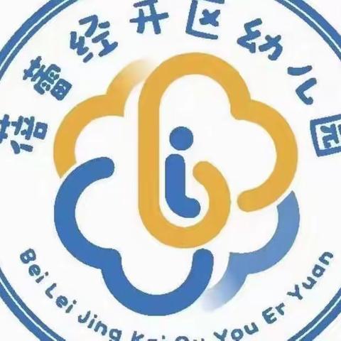 润物无声🍃 静待花开🌸﻿ 小一班十一月份精彩瞬间