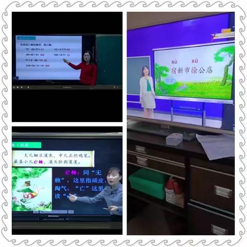 “停课不停学”我们用心抗“疫”