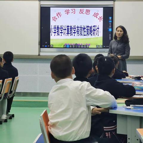 聚焦计算        提升素养 ，  ---陇原名师王晓英小学数学名师工作室开展计算教学有效策略研究