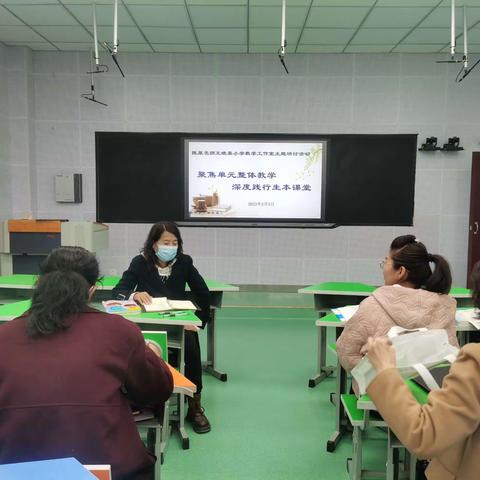 聚力精耕 沐光而行--陇原名师王晓英小学数学名师工作室研讨活动