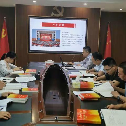 学深学实！海口市社科联再次集中学习贯彻党的二十大精神