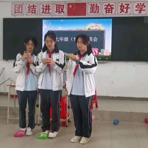 2023年4月12日班会课