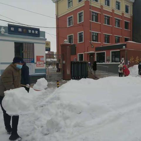 战风雪，特教人在行动！