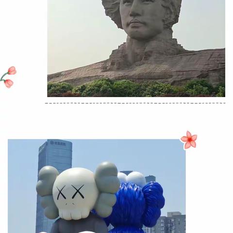 一路有你