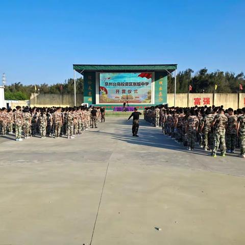 迷彩，青春之色