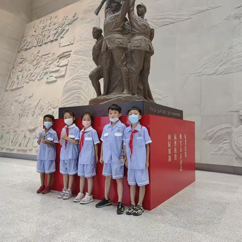 许都路小学一（1）班第八组彩桥队——走进许昌革命烈士纪念馆，传承红色基因