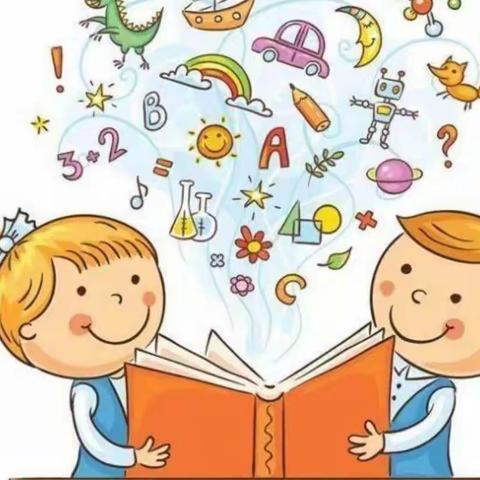 欣宇幼儿园中二班————童年有书📚未来有梦🎈