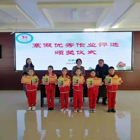开笔启智  习字立人                …… 开鲁县宏盛小学寒假作业评选总结