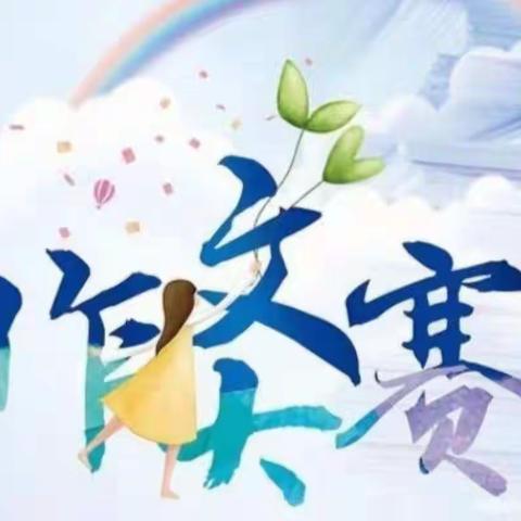 笔墨书香满校园，妙笔生花抒真情！——庆云县第四中学（北校区）语文组学科活动