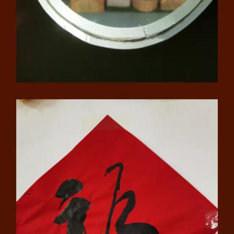 许昌第二实验幼儿园中六班  辞旧迎新  喜迎元旦