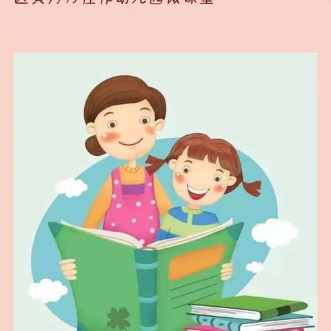 【第七期】携手抗病毒          “停课不停学”丰都县第一小学校幼儿园线上综合活动