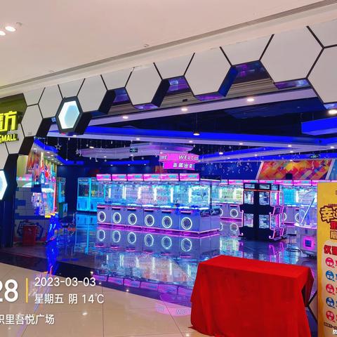 织里吾悦店3.3日清